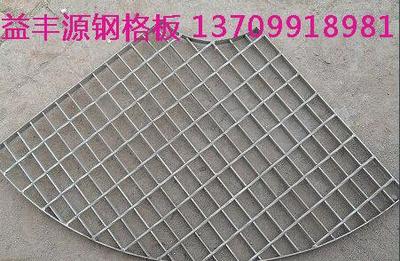 异形钢格板6