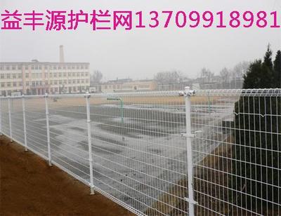 双圈护栏网3