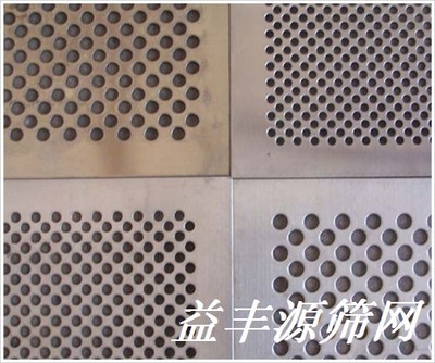 新疆冲孔网