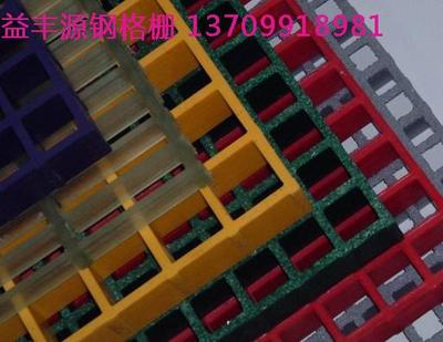 玻璃钢格栅7