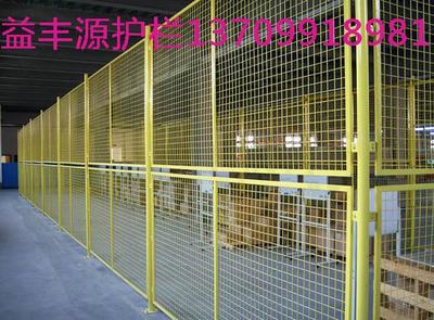 车间护栏网2
