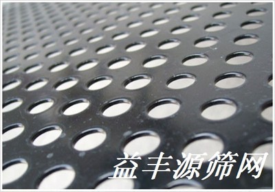 重型冲孔网