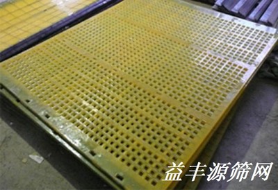 聚氨酯筛网2