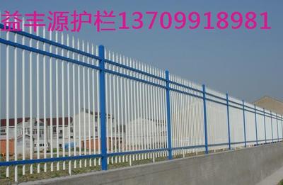 锌钢护栏3