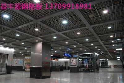 钢格板吊顶3