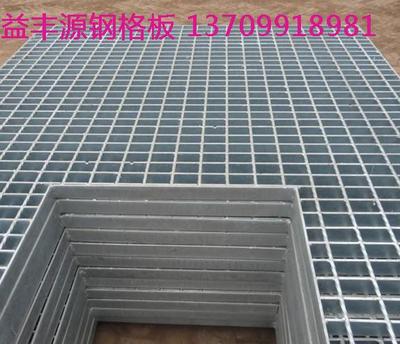 异形钢格板5