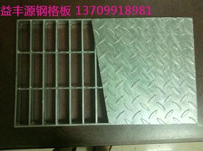 复合钢格板3