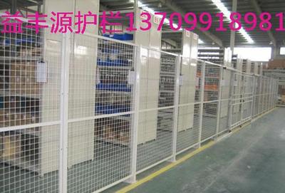 车间护栏网11