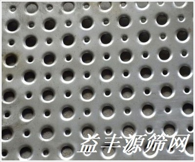 镀锌冲孔网