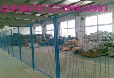 车间护栏网3
