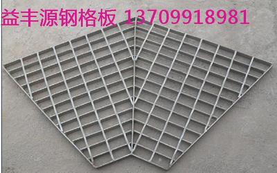 异形钢格板1