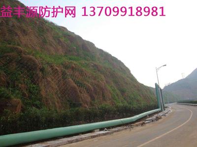 边坡防护网4