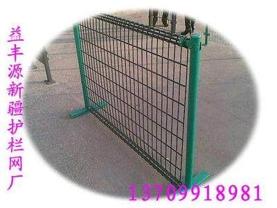 双圈护栏网13