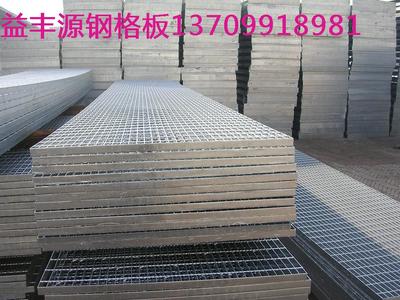 镀锌钢格板11