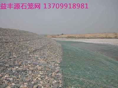 高尔凡石笼网3