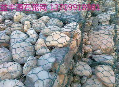 包塑石笼网1