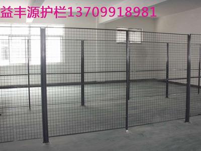 车间护栏网4