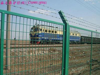 铁路护栏网6