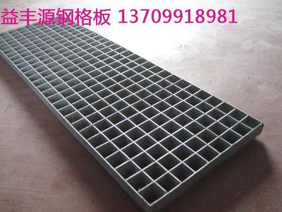 插接钢格板2