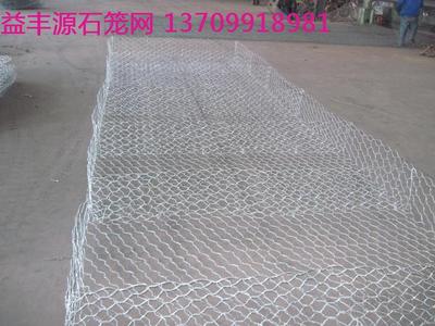 雷诺护垫4