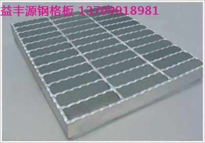 齿形钢格板6