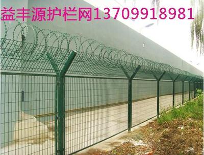 监狱护栏网7
