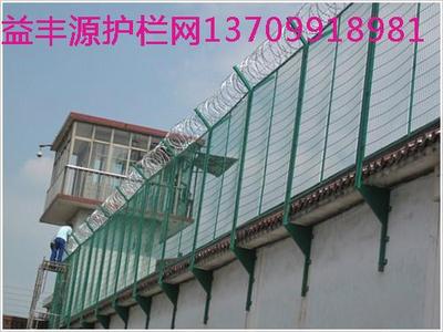监狱护栏网3