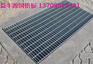 沟盖板5