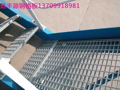 平台钢格板10