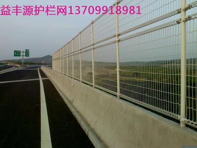 双圈护栏网