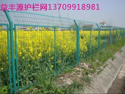 边框护栏网4