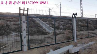 铁路护栏网2