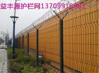 监狱护栏网18