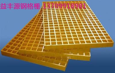 玻璃钢格栅4