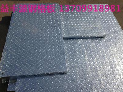 复合钢格板6