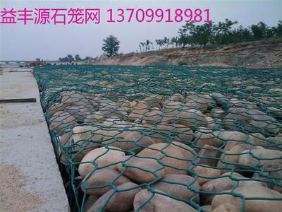 包塑石笼网8