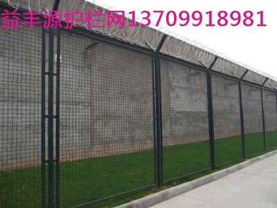 监狱护栏网8