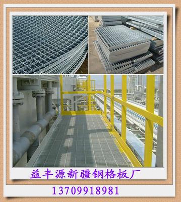 钢格板平台