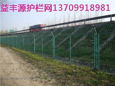 边框护栏网11