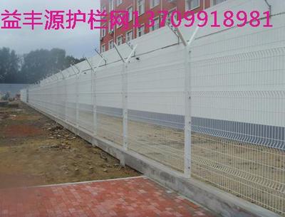 监狱护栏网1