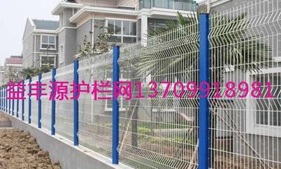 小区护栏网1