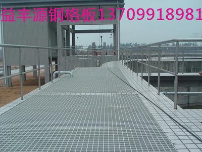 平台钢格板8