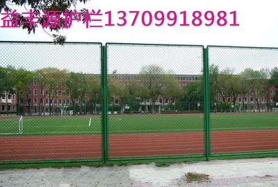 体育场护栏网4