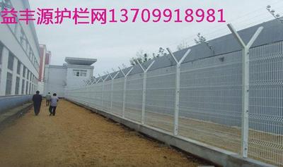 监狱护栏网19