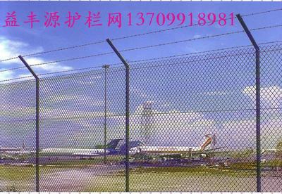 机场护栏2