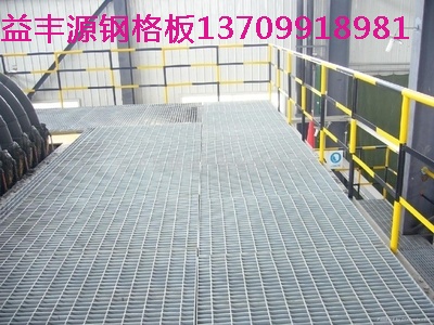 平台钢格板3