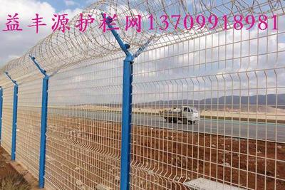 机场护栏9
