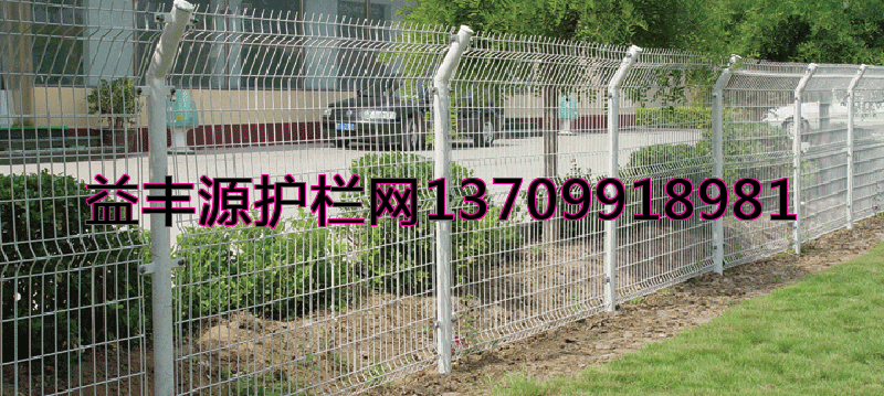小区护栏网3